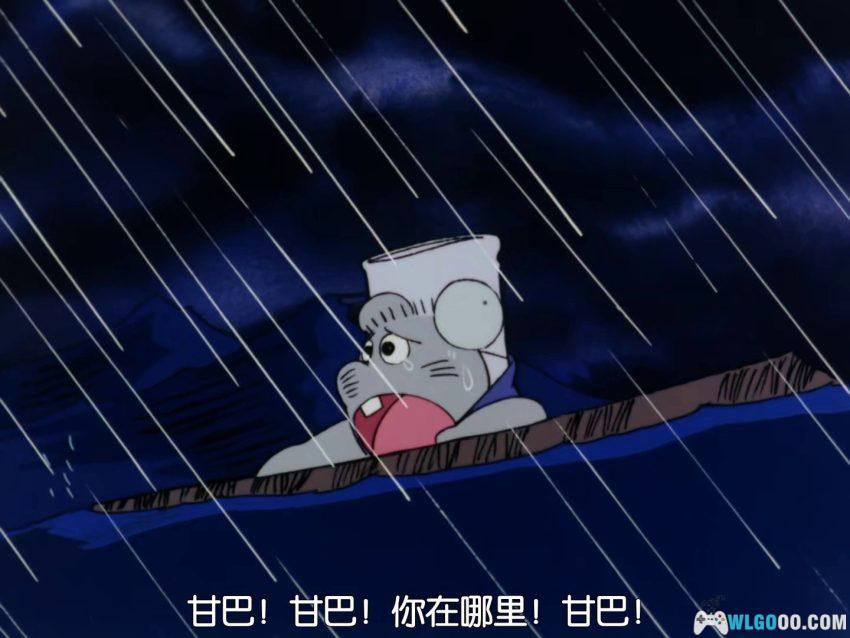 刚巴的大冒险[26集](1975) - 昭和七鼠的大航海-图片19