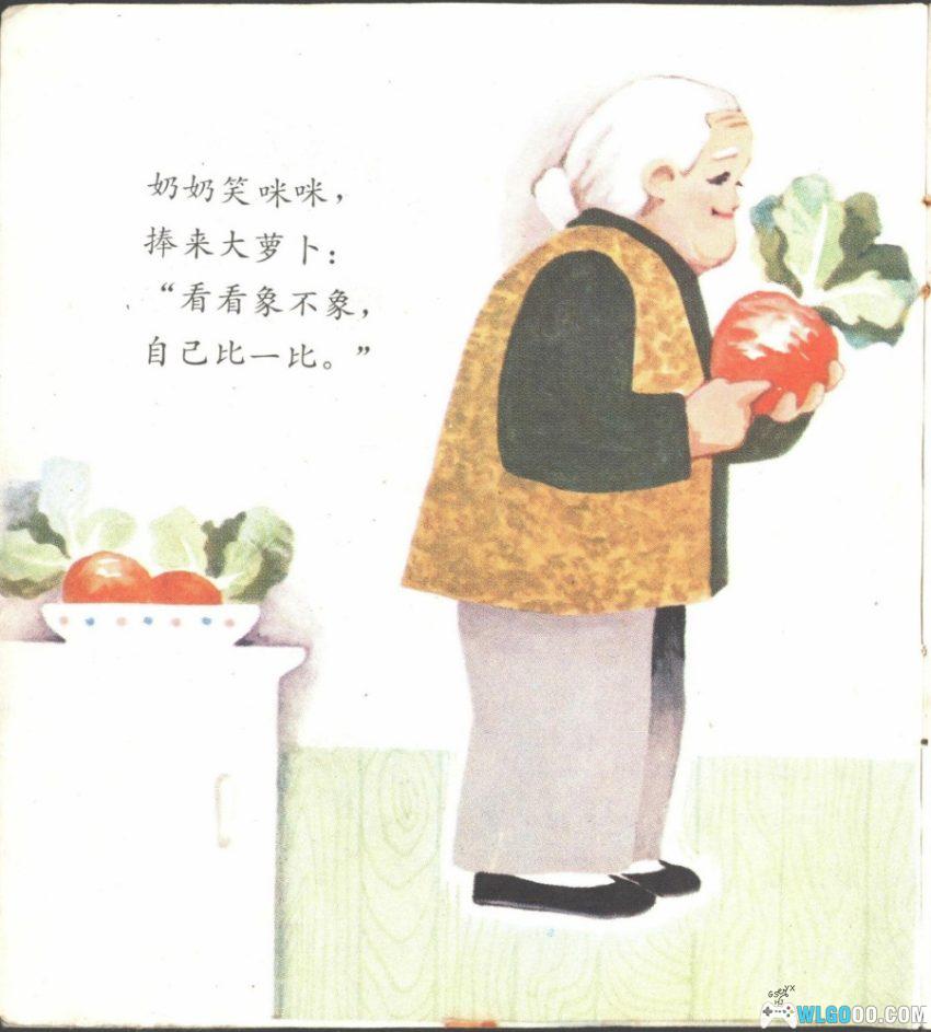 胖胖画画[1984年] - 彩色少儿童谣-图片4