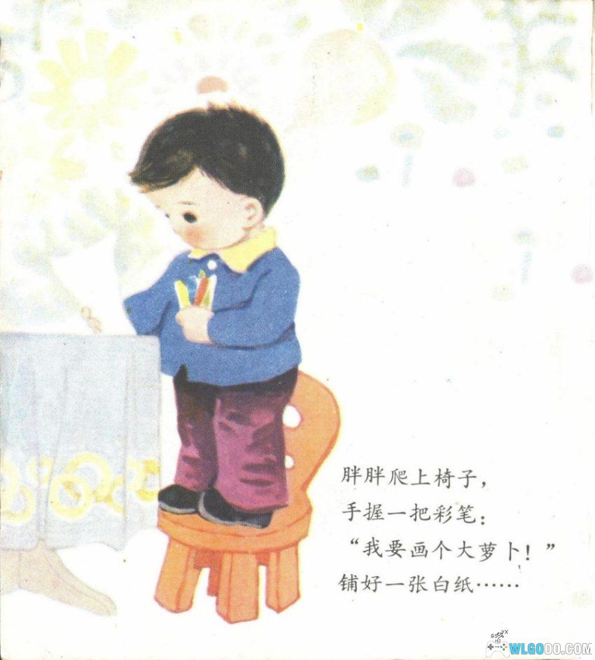 胖胖画画[1984年] - 彩色少儿童谣-图片2