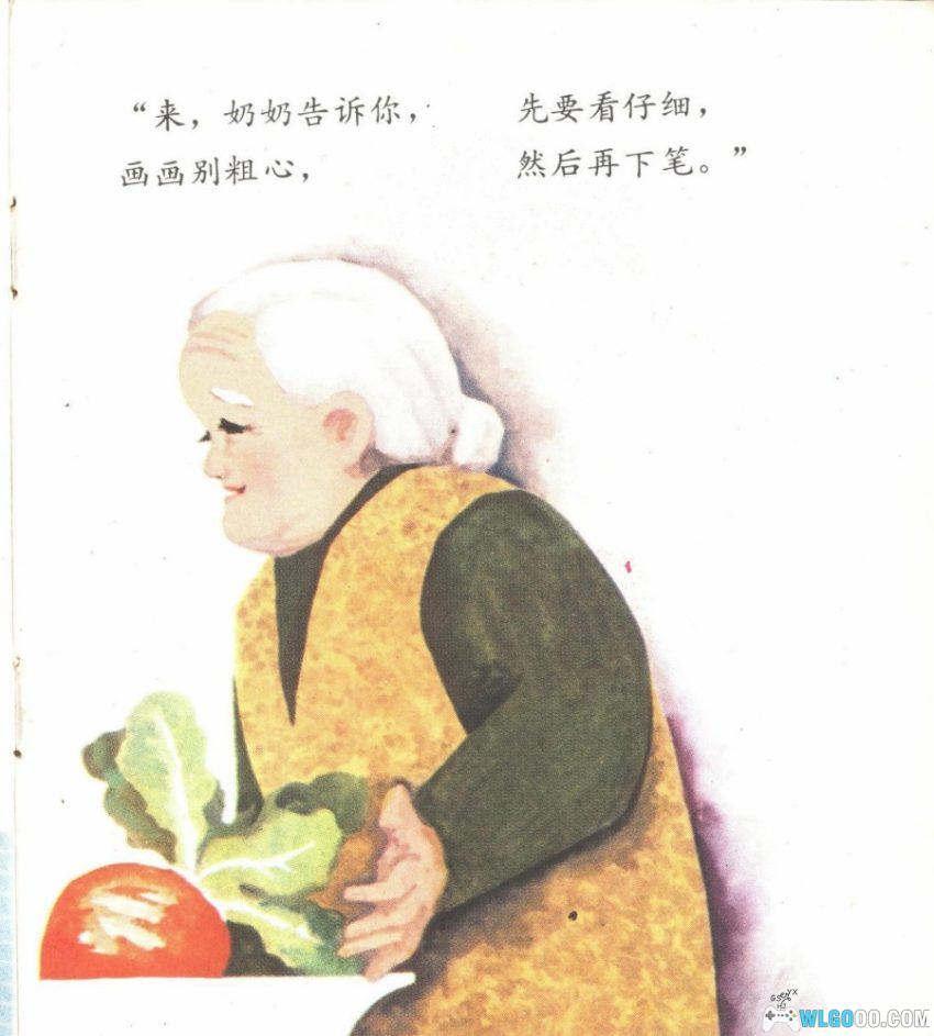 胖胖画画[1984年] - 彩色少儿童谣-图片9