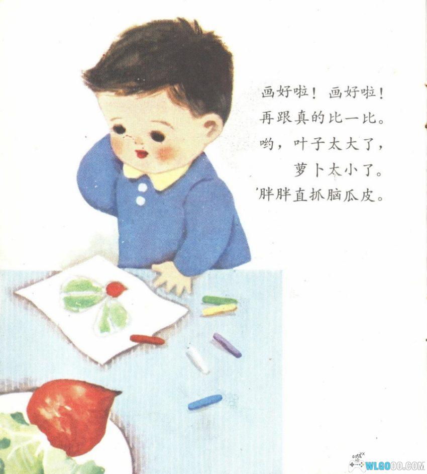 胖胖画画[1984年] - 彩色少儿童谣-图片6