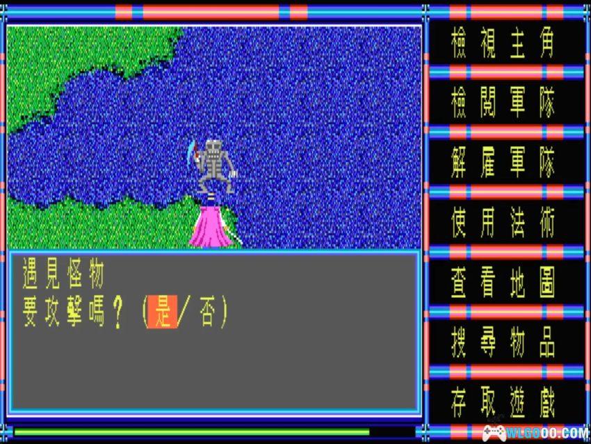神州八剑(1991) - 招兵买马打天下的RPG,附攻略-图片8