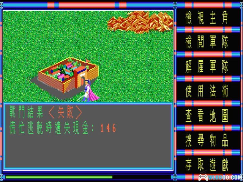 神州八剑(1991) - 招兵买马打天下的RPG,附攻略-图片15