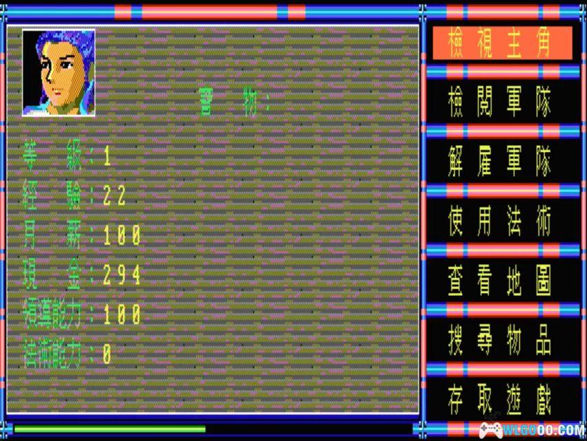 神州八剑(1991) - 招兵买马打天下的RPG,附攻略-图片16