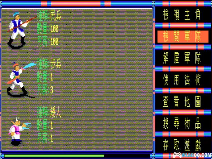 神州八剑(1991) - 招兵买马打天下的RPG,附攻略-图片14