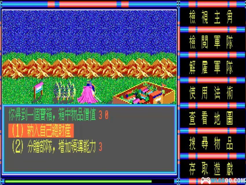 神州八剑(1991) - 招兵买马打天下的RPG,附攻略-图片17