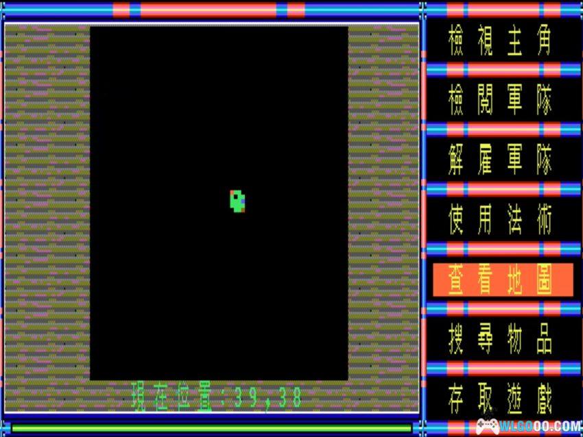神州八剑(1991) - 招兵买马打天下的RPG,附攻略-图片13