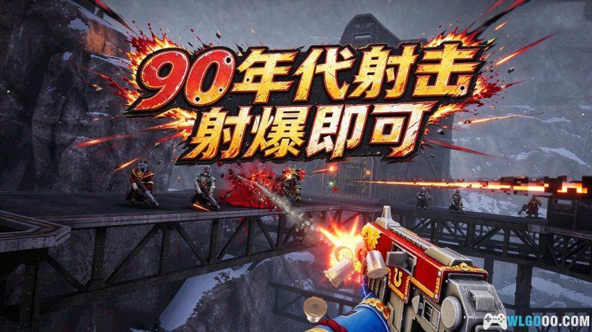 战锤40K：爆矢枪[FPS]  - 星际版的《毁灭战士》-图片2