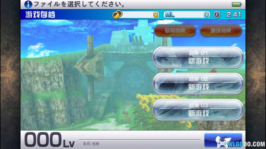 混沌之戒3[RPG] 评测 - SE出品，等同掌机的JRPG体验-图片3