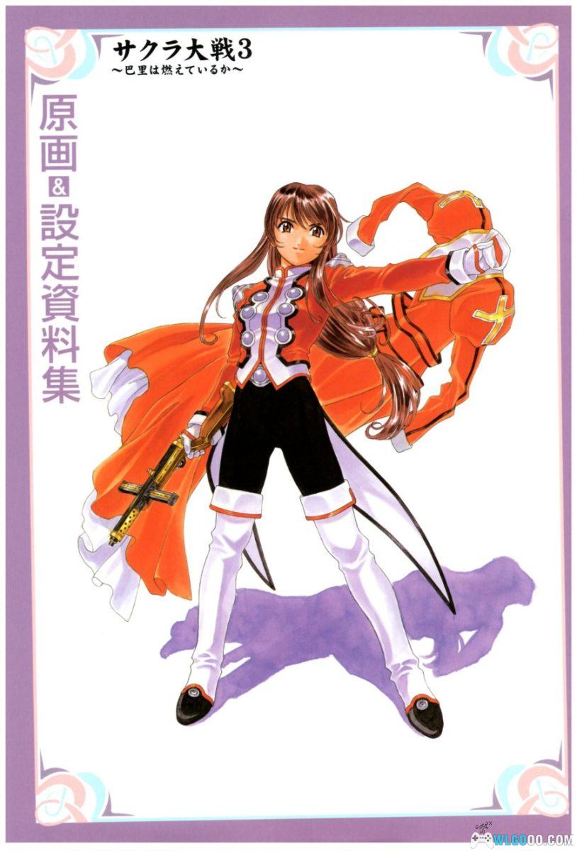 《樱花大战3》~巴黎在燃烧吗~ 原画与设定资料集-图片3