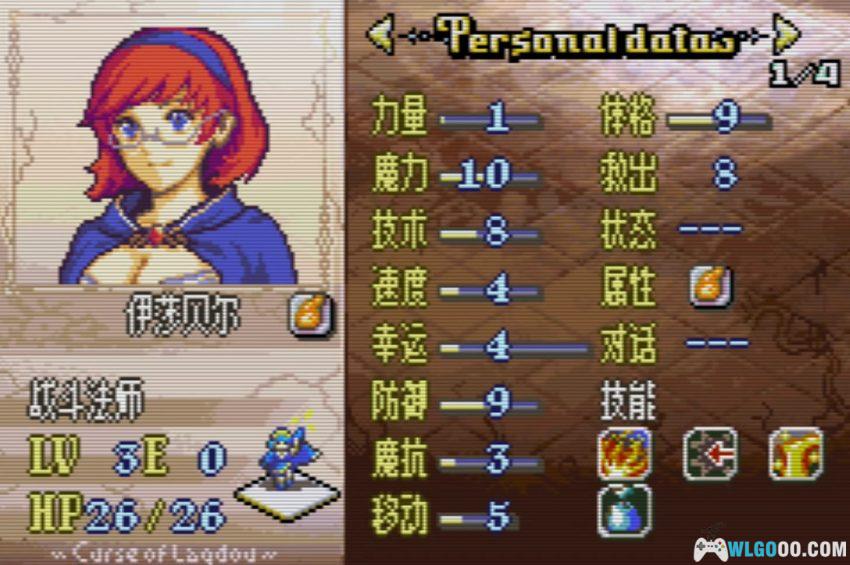GBA拉格多的诅咒[汉化] - 附攻略，双妹主角的圣魔平行故事-图片37