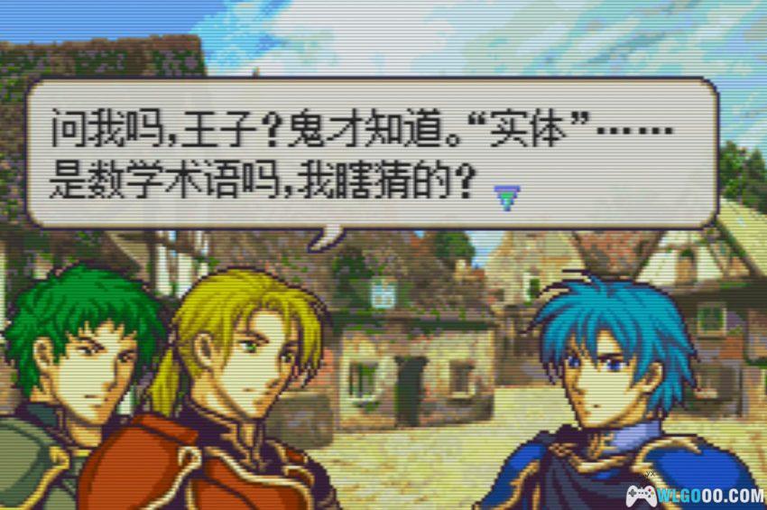 GBA拉格多的诅咒[汉化] - 附攻略，双妹主角的圣魔平行故事-图片34
