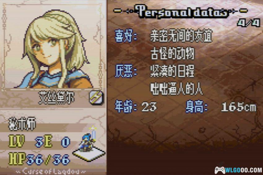 GBA拉格多的诅咒[汉化] - 附攻略，双妹主角的圣魔平行故事-图片44