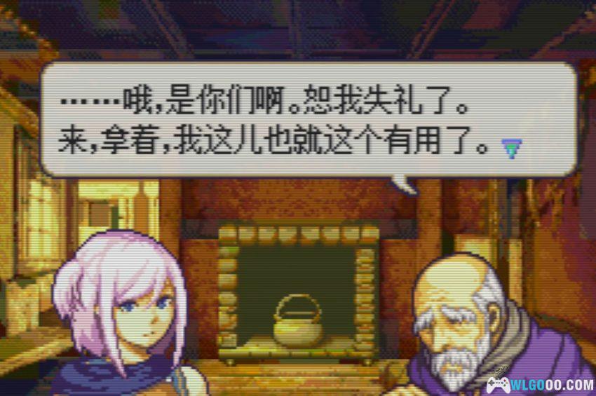 GBA拉格多的诅咒[汉化] - 附攻略，双妹主角的圣魔平行故事-图片47