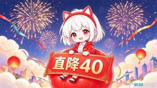 国庆快乐,围炉GO电刊 永久订阅限时优惠