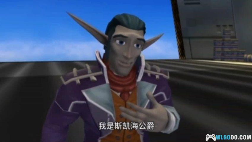 杰克与达斯特：失落的边境[配音汉化] PSP版 - 顽皮狗原案，陆战加上空战-图片15