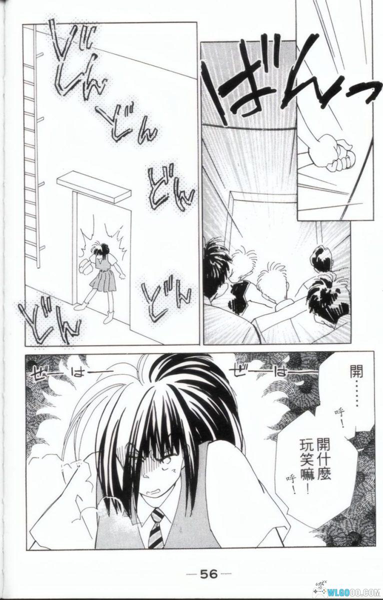 奇幻大冒险[2卷] 少女漫画 - 捡来的弟弟是毁灭世界预备役-图片15