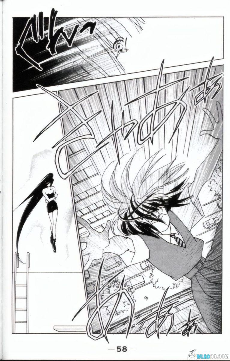 奇幻大冒险[2卷] 少女漫画 - 捡来的弟弟是毁灭世界预备役-图片17