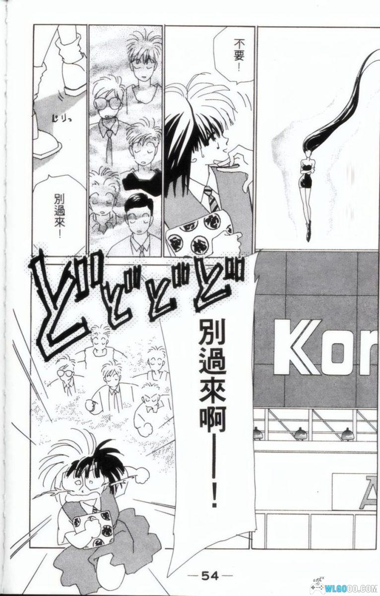 奇幻大冒险[2卷] 少女漫画 - 捡来的弟弟是毁灭世界预备役-图片13