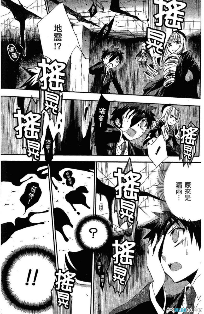 魔法人力派遣公司[5卷] - 漫画，魔法师也得上班-图片13