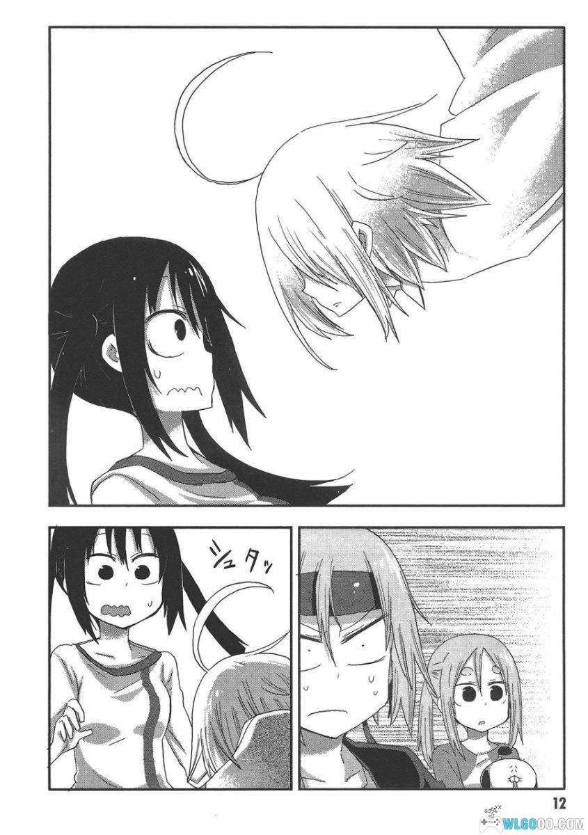 厨二，你来乱的吗！？[2卷] 漫画 - 关于我发小是中二病-图片13