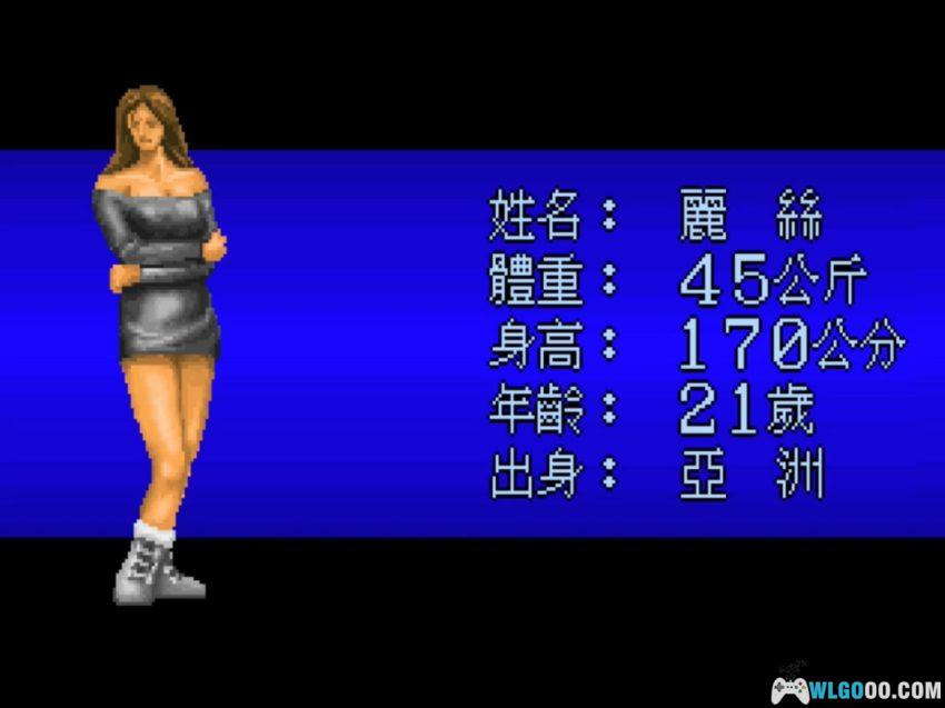 激斗战士(1992) - 借格斗游戏,围炉谈谈大宇的早年发展-图片15