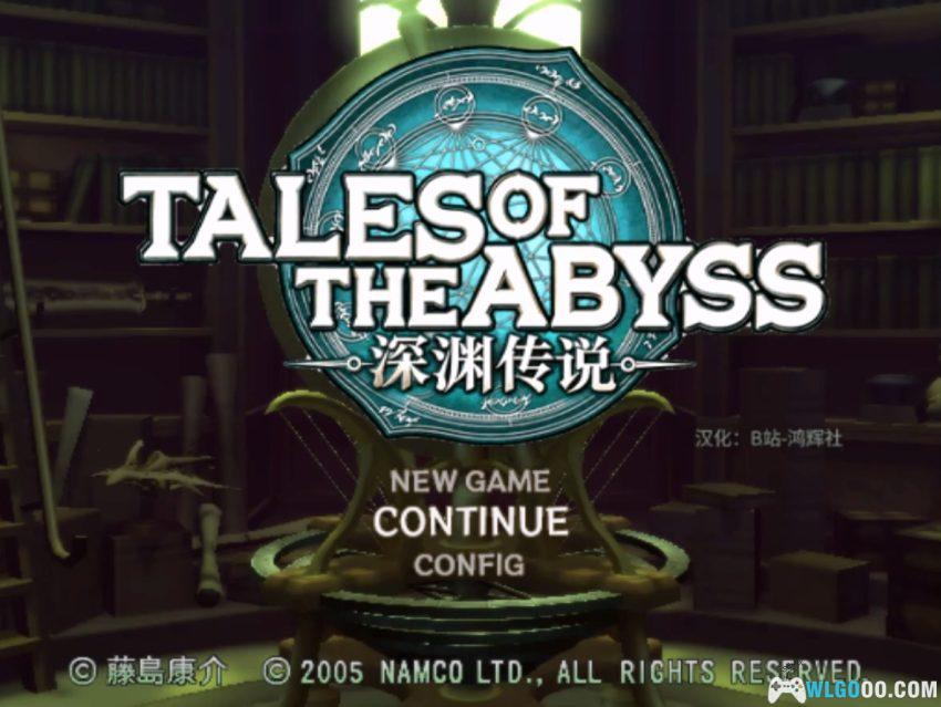 深渊传说[汉化V6] PS2 3DS双版 - 中文地图攻略+金手指存档-图片177