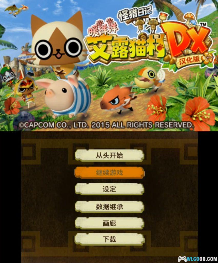 3DS怪物猎人日记 暖洋洋的猫猫村DX[汉化] - 攻略金手指，FS做的软萌游戏-图片3