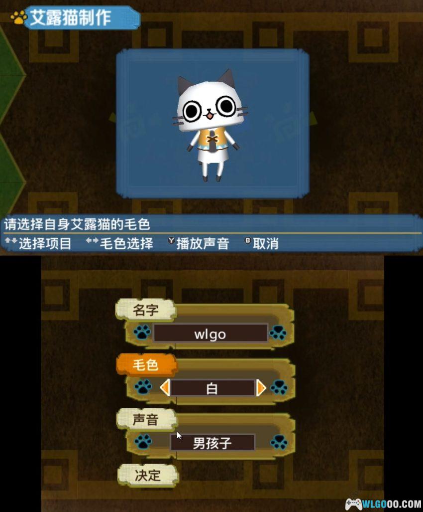 3DS怪物猎人日记 暖洋洋的猫猫村DX[汉化] - 攻略金手指，FS做的软萌游戏-图片4