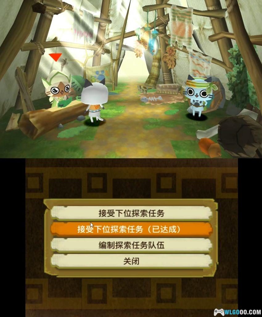 3DS怪物猎人日记 暖洋洋的猫猫村DX[汉化] - 攻略金手指，FS做的软萌游戏-图片13