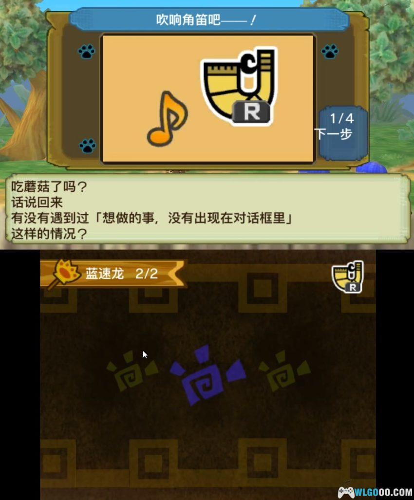 3DS怪物猎人日记 暖洋洋的猫猫村DX[汉化] - 攻略金手指，FS做的软萌游戏-图片16