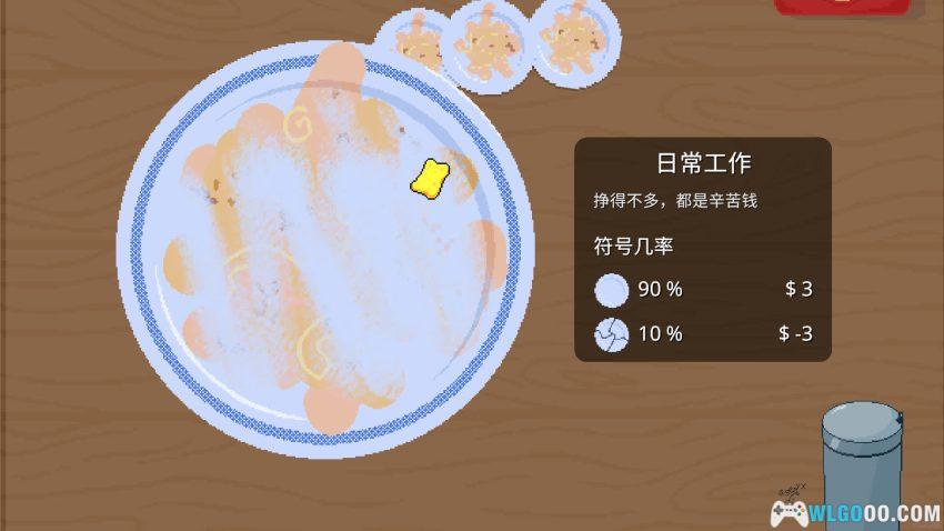 刮个爽[TAB] 安卓推荐 - 刮刮乐先天圣体模拟-图片7