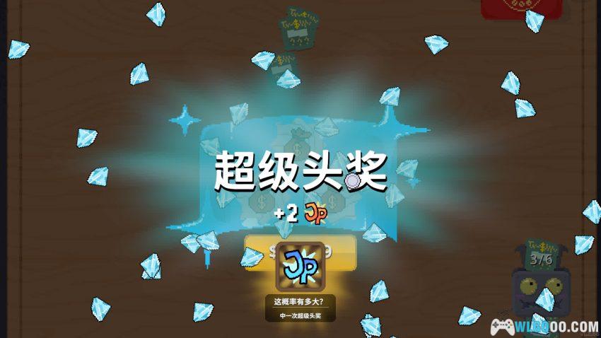 刮个爽[TAB] 安卓推荐 - 刮刮乐先天圣体模拟-图片13
