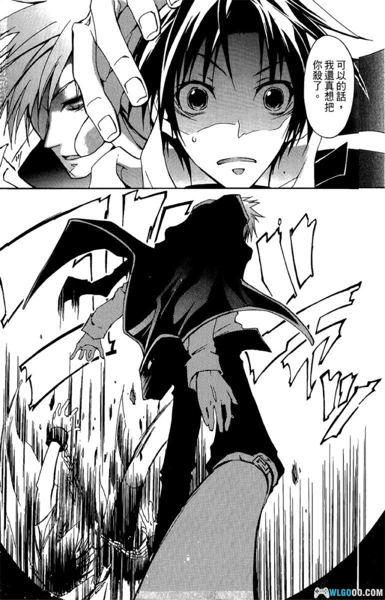 神幻拍档 07-GHOST[18卷] 漫画 - 含特别篇，少女向 亡国王子逃亡记-图片16