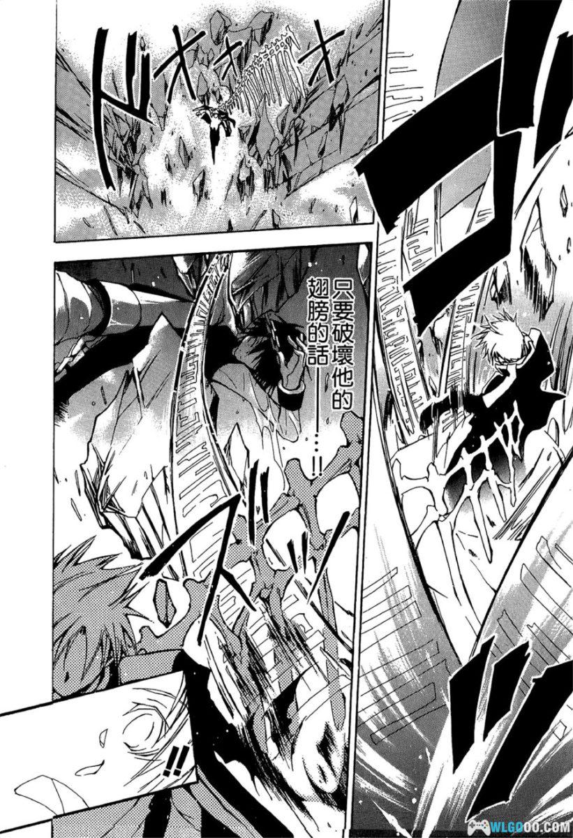神幻拍档 07-GHOST[18卷] 漫画 - 含特别篇，少女向 亡国王子逃亡记-图片19