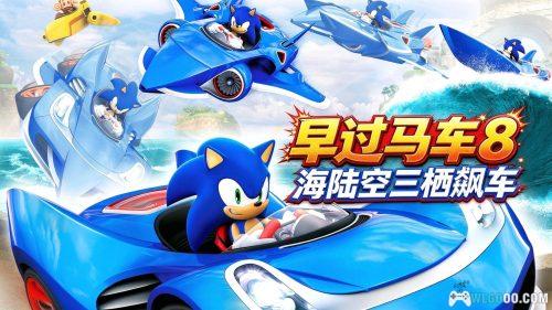 索尼克全明星赛车:变形(2013) 测评 - 世嘉的四十年,塞入赛道中