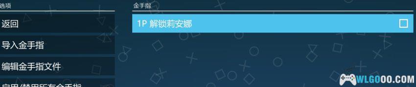 PSP合金弹头XX[1.1汉化] - 金手指+DLC，街机到掌机的一见如初-图片3