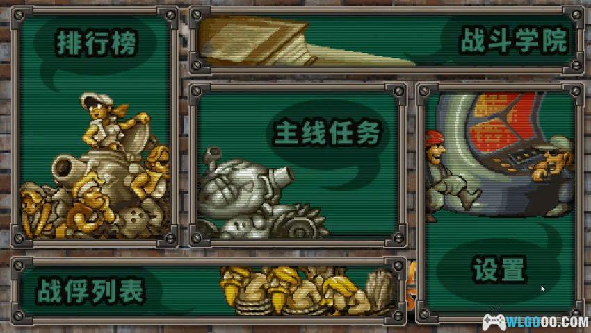 PSP合金弹头XX[1.1汉化] - 金手指+DLC，街机到掌机的一见如初-图片4
