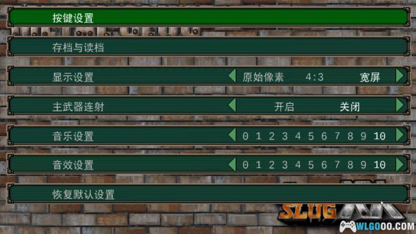 PSP合金弹头XX[1.1汉化] - 金手指+DLC，街机到掌机的一见如初-图片17