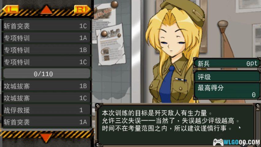 PSP合金弹头XX[1.1汉化] - 金手指+DLC，街机到掌机的一见如初-图片5