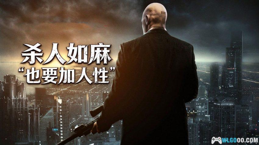 杀手5:赦免(2012) 老游品鉴 - 这款暗杀适合强迫症-图片1