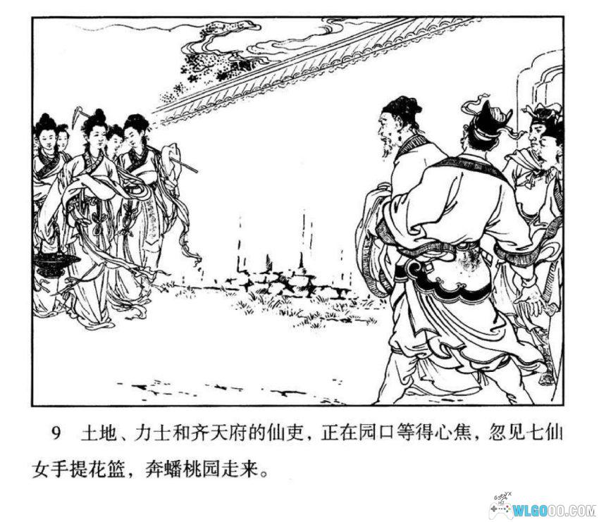 蟠桃宴[1956年] - 大圣偷桃闹瑶池-图片10
