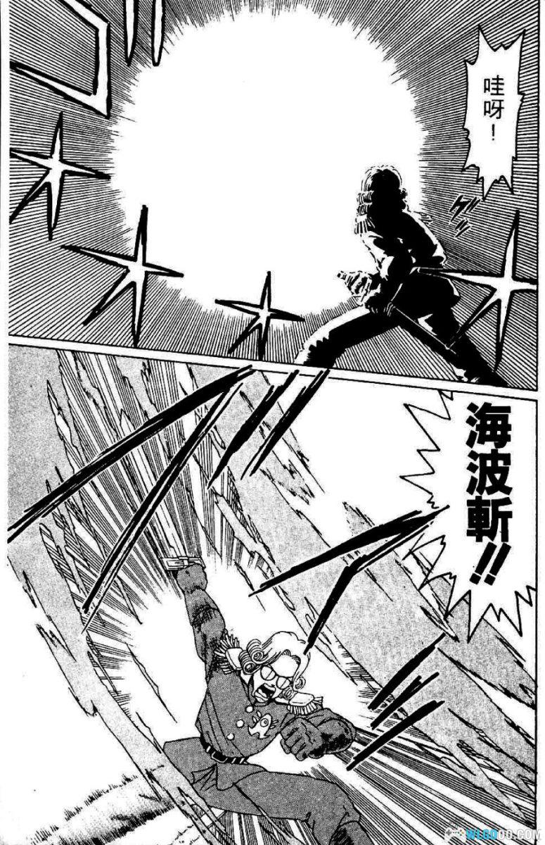 神龙之谜[37卷] - 勇者斗恶龙 首部漫画长篇-图片18