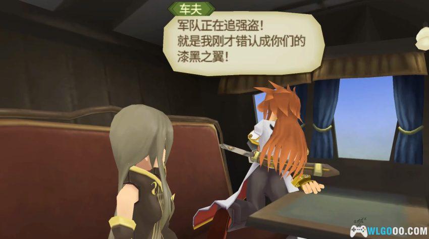 深渊传说[汉化V6] PS2 3DS双版 - 中文地图攻略+金手指存档-图片185