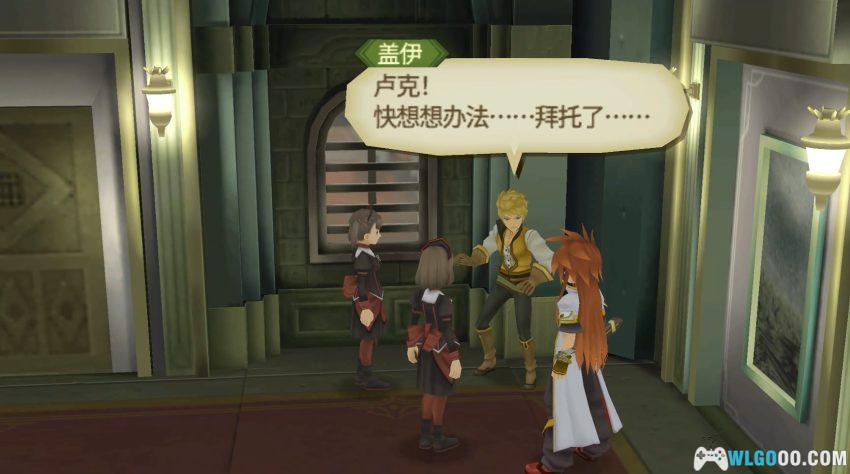 深渊传说[汉化V6] PS2 3DS双版 - 中文地图攻略+金手指存档-图片180