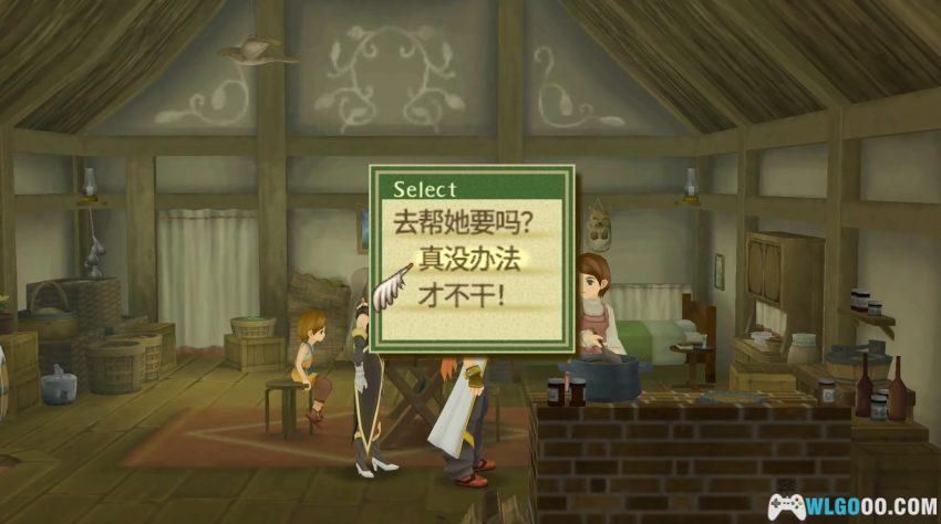 深渊传说[汉化V6] PS2 3DS双版 - 中文地图攻略+金手指存档-图片186