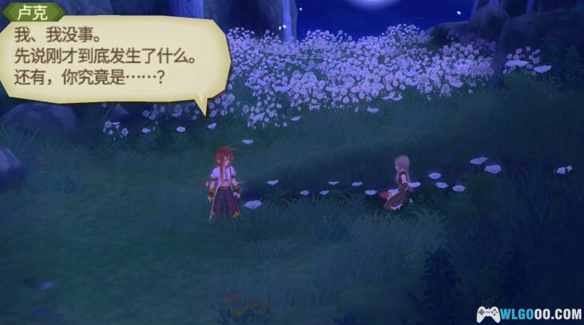 深渊传说[汉化V6] PS2 3DS双版 - 中文地图攻略+金手指存档-图片182