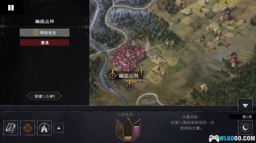 遵命，陛下：寒冬[SRPG] - 是国王也是社区主任-图片9