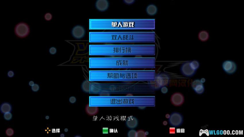 索尼克大冒险2(2012) - DC的巅峰之作移植-图片2