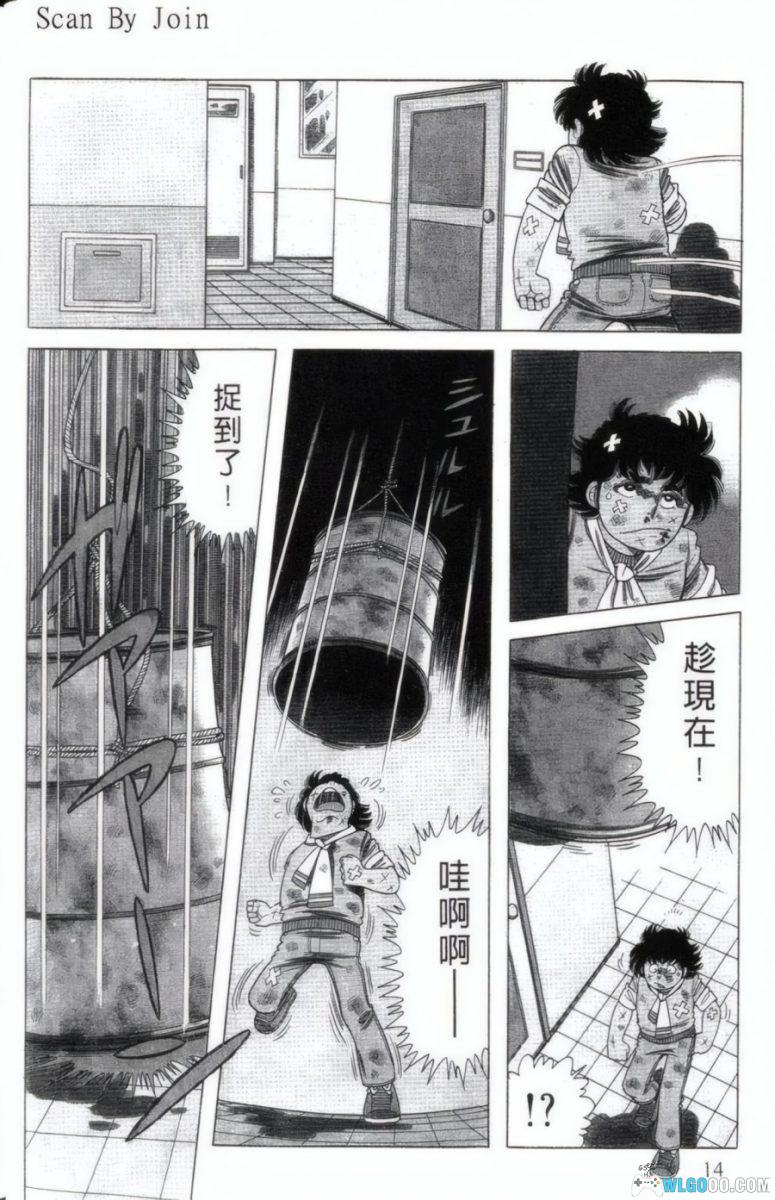 南瓜酒 L&S[19卷] -  我的高个女友她过分热情-图片20